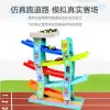Children's toys, gliding cars, track cars, boys' and girls' beneficial intelligence early education toys details Picture